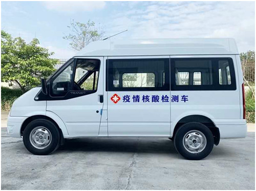 福特V362核酸檢測采樣車