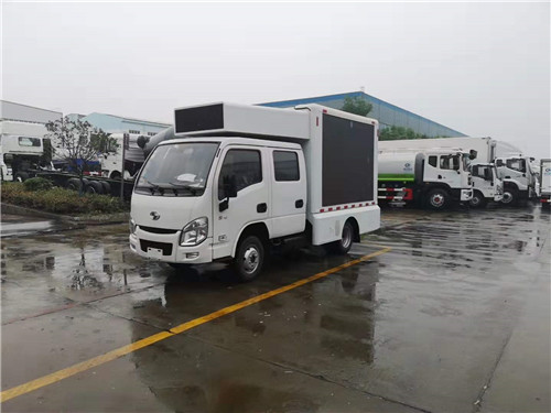 國六躍進(jìn)小福星S70雙排LED宣傳車