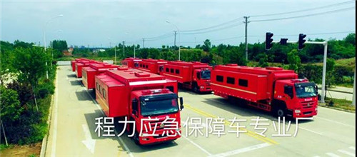 程力后勤裝備專業(yè)廠野外餐車、電源應急車馳援東北。