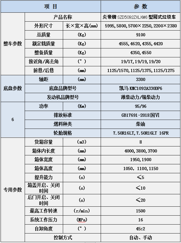 微信圖片_20211126113337.png