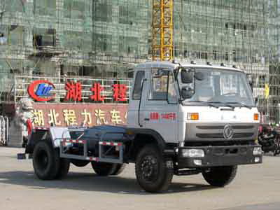 東風(fēng)153車(chē)廂可卸式垃圾車(chē)  勾臂式垃圾車(chē)