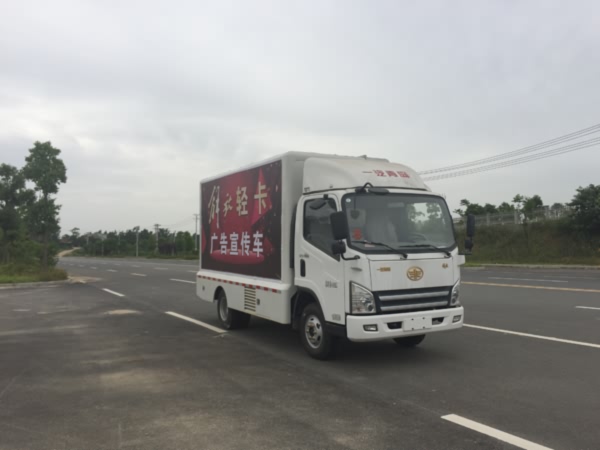 國(guó)五解放LED廣告宣傳車