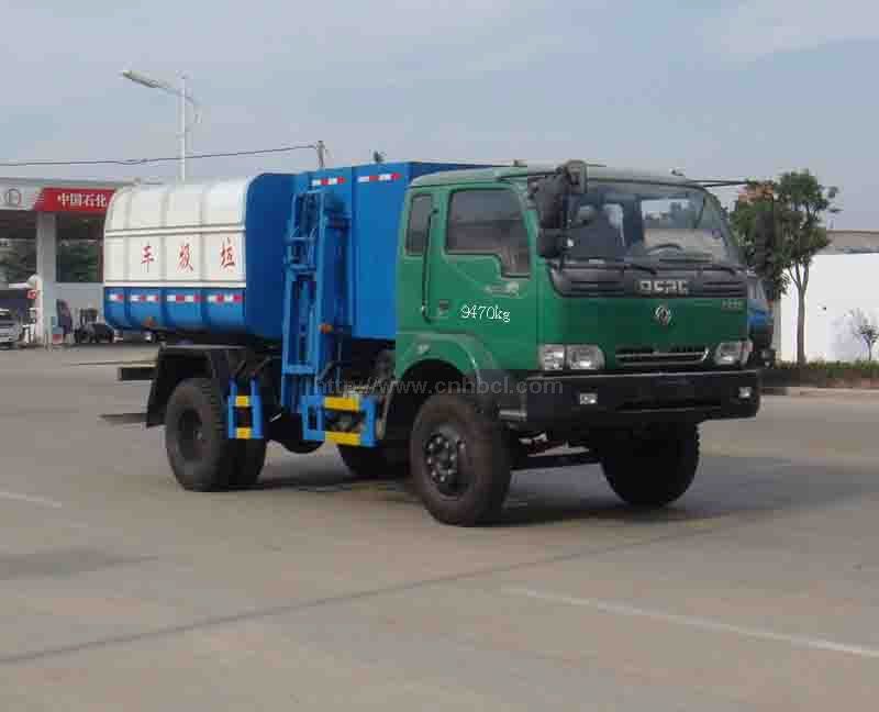 東風金鋼掛桶式垃圾車 自裝卸式垃圾車